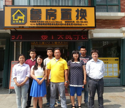 心動不如行動，魯房置換董總攜眾店長簽約參與行業(yè)培訓(xùn)