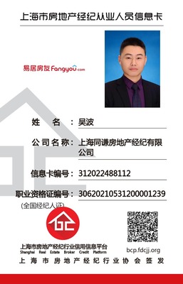 明華苑小區(qū)綜合評(píng)析 房地產(chǎn)經(jīng)紀(jì)視角下的居住價(jià)值與投資潛力