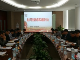 自主可控與生態(tài)共建 計算機軟硬件創(chuàng)新發(fā)展研討會在上海、常熟相繼召開
